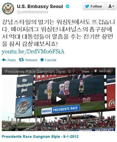 Racing Presidents Gangnam Style Korea US Embassy Tweet
